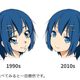 Image from the article titled Why Anime Art Styles Are Changing